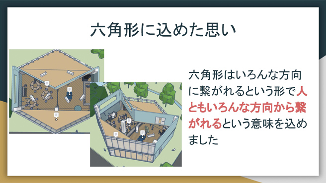 制作物